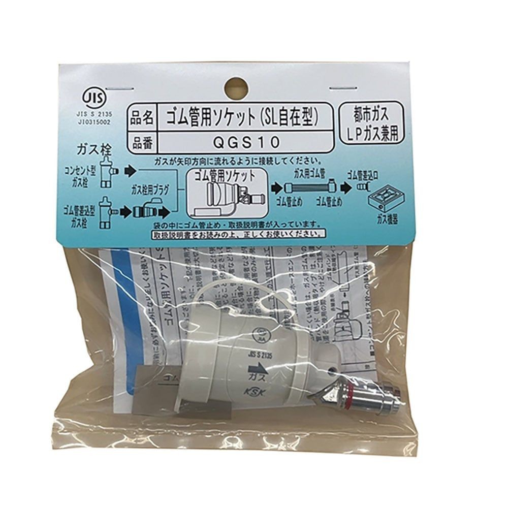 ＱＧＳ10　ゴム管用ソケット, その他カラー１, その他サイズ１
