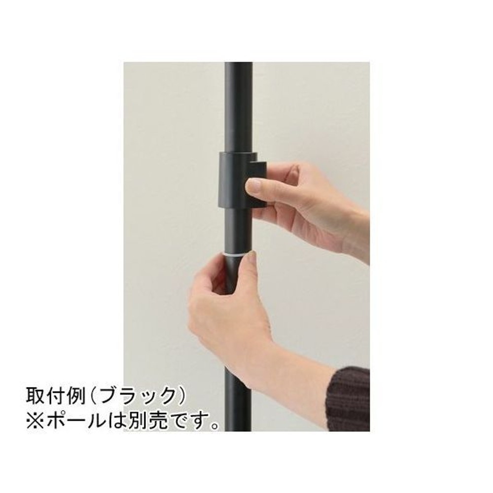 リッチェル　ボタニーハンギングポール用フック, ブラック, 幅4×奥行18×高さ8.2cm