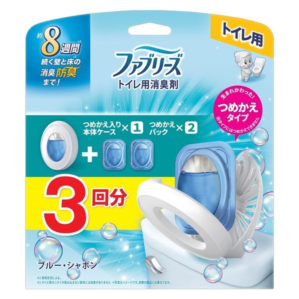 ファブリーズトイレ用　ブルーシャボン　本体＋かえ２個, ブルーシャボン, 本体＋詰替2個