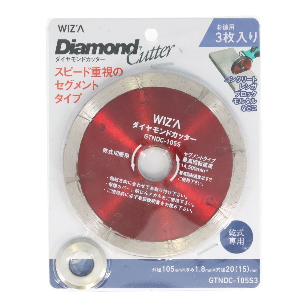 ウイザ WIZ'A　ダイヤカッター, 赤, 1枚入り