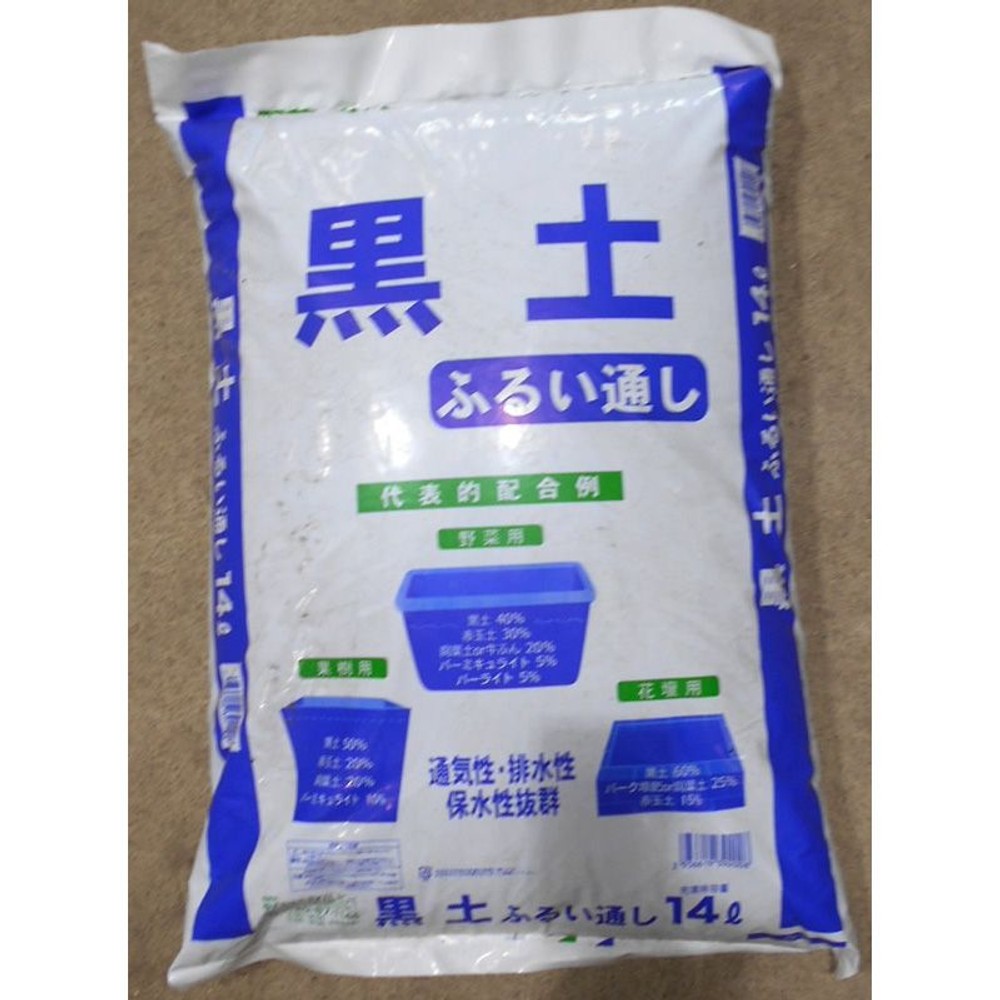 黒土　14Ｌ