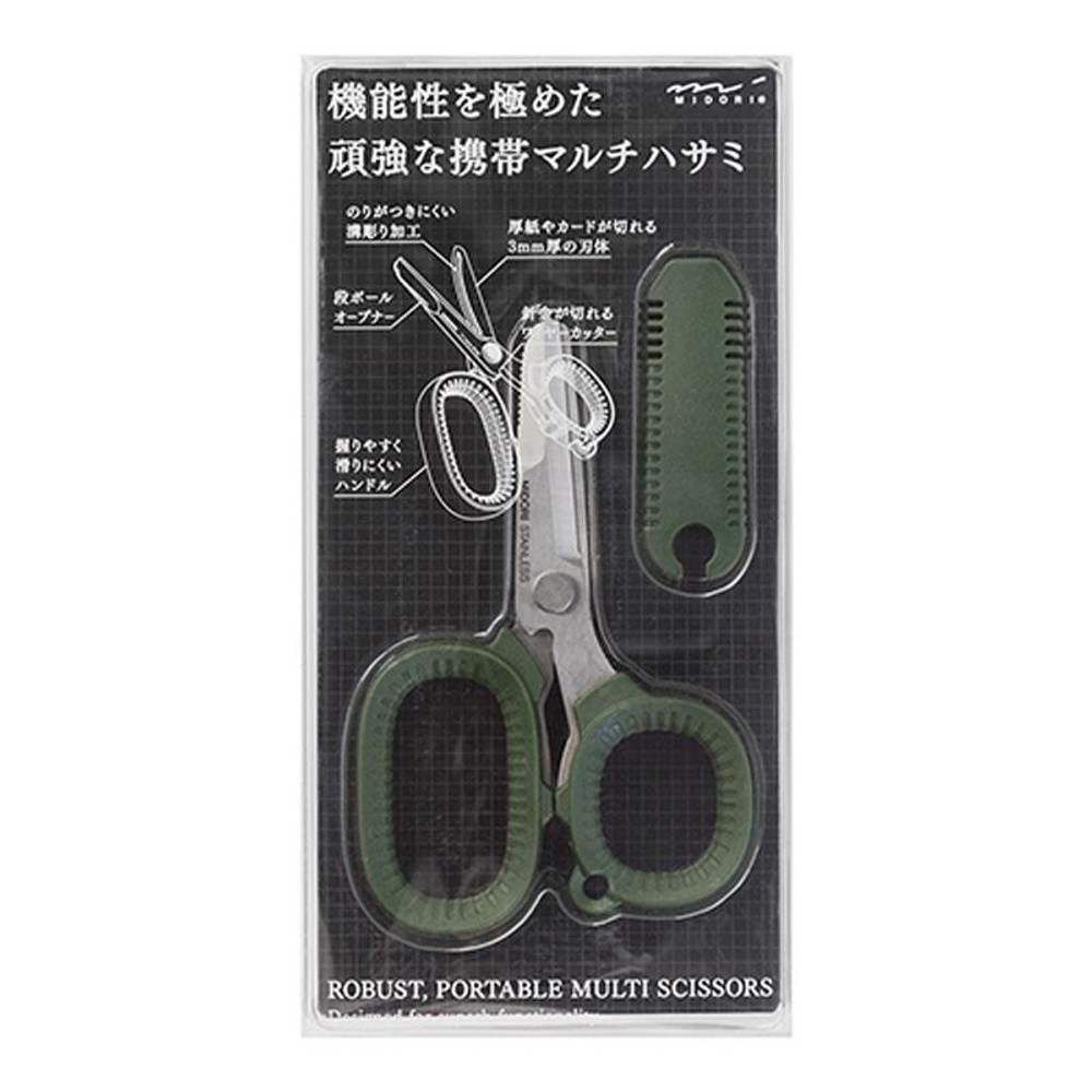 デザインフィル　携帯マルチハサミ　カーキ, その他カラー１, その他サイズ１