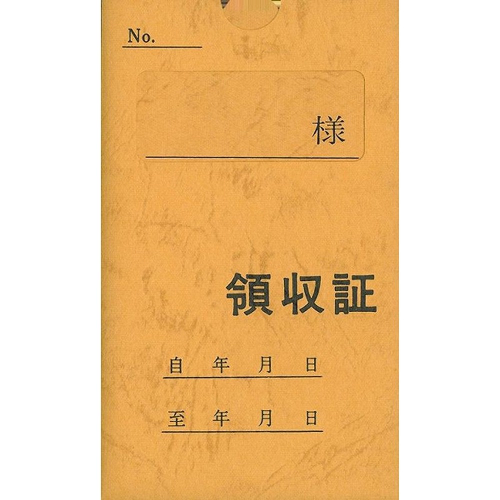 日本法令用紙　　　　　　契約7, その他カラー１, その他サイズ１