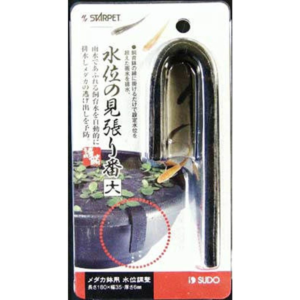 スドー　水位の見張り番　大, その他カラー１, その他サイズ１