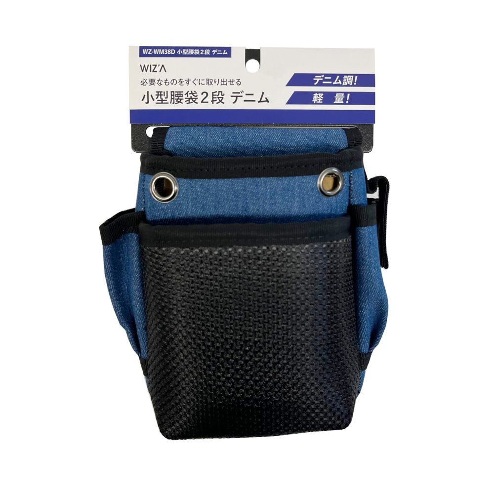 ウイザ  WIZ'A  小型腰袋2段　デニム　ＷＭ38Ｄ, その他カラー１, その他サイズ１