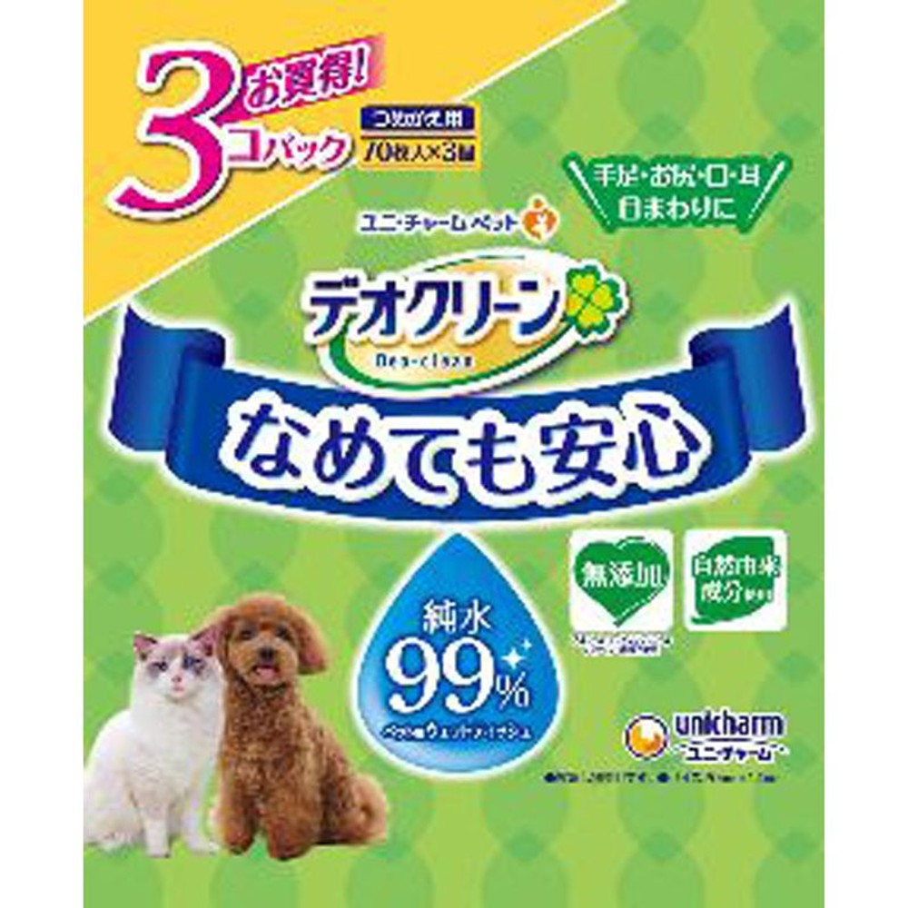 ユニチャーム　純水99％ウェット替え70枚×3個, その他カラー１, その他サイズ１