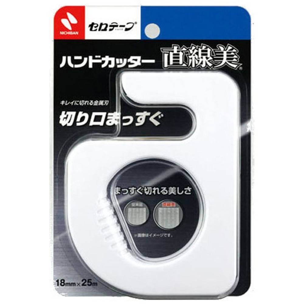 ニチバン　ハンドカッター直線美, 白, その他サイズ１