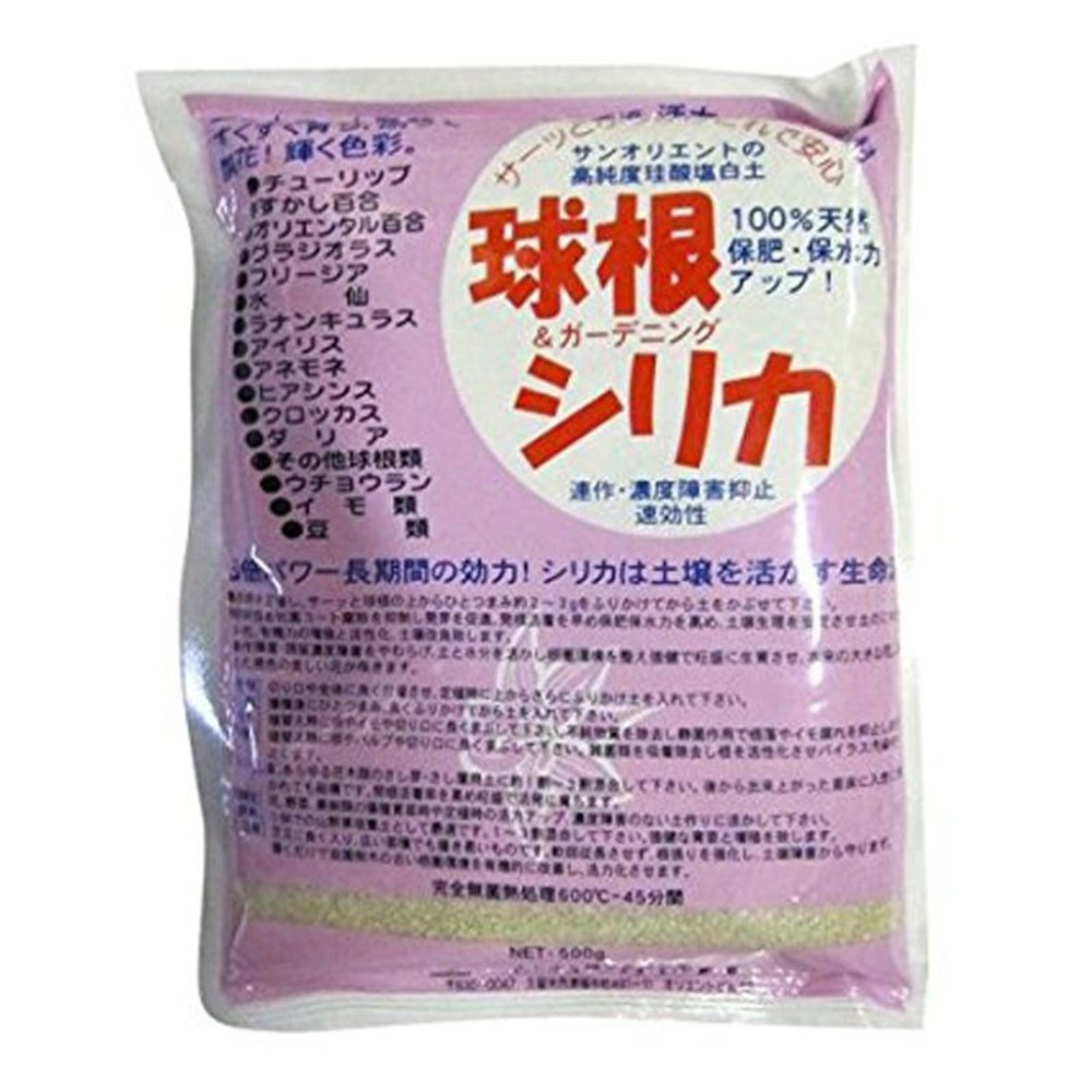 サングリーンオリエント　球根シリカ　500g, -, -