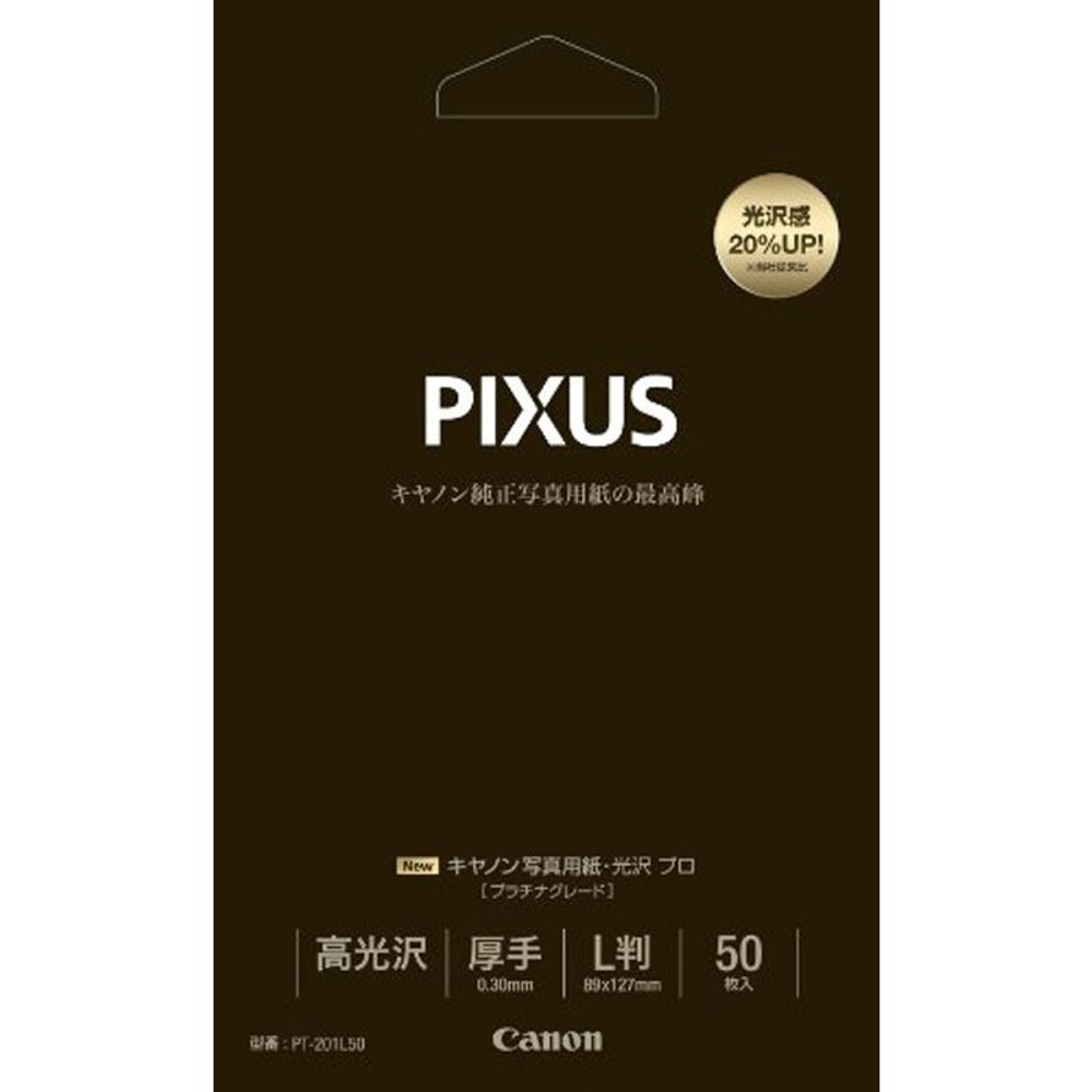 ＣＡＮＯＮ　ＰＴー201Ｌ50　プロ　Ｌ判　50枚, その他カラー１, その他サイズ１
