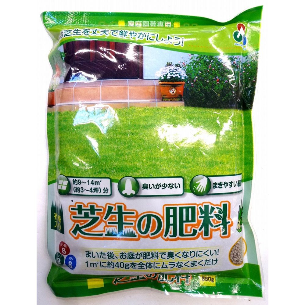 朝日アグリア　芝生の肥料, その他カラー２, 2.0kg