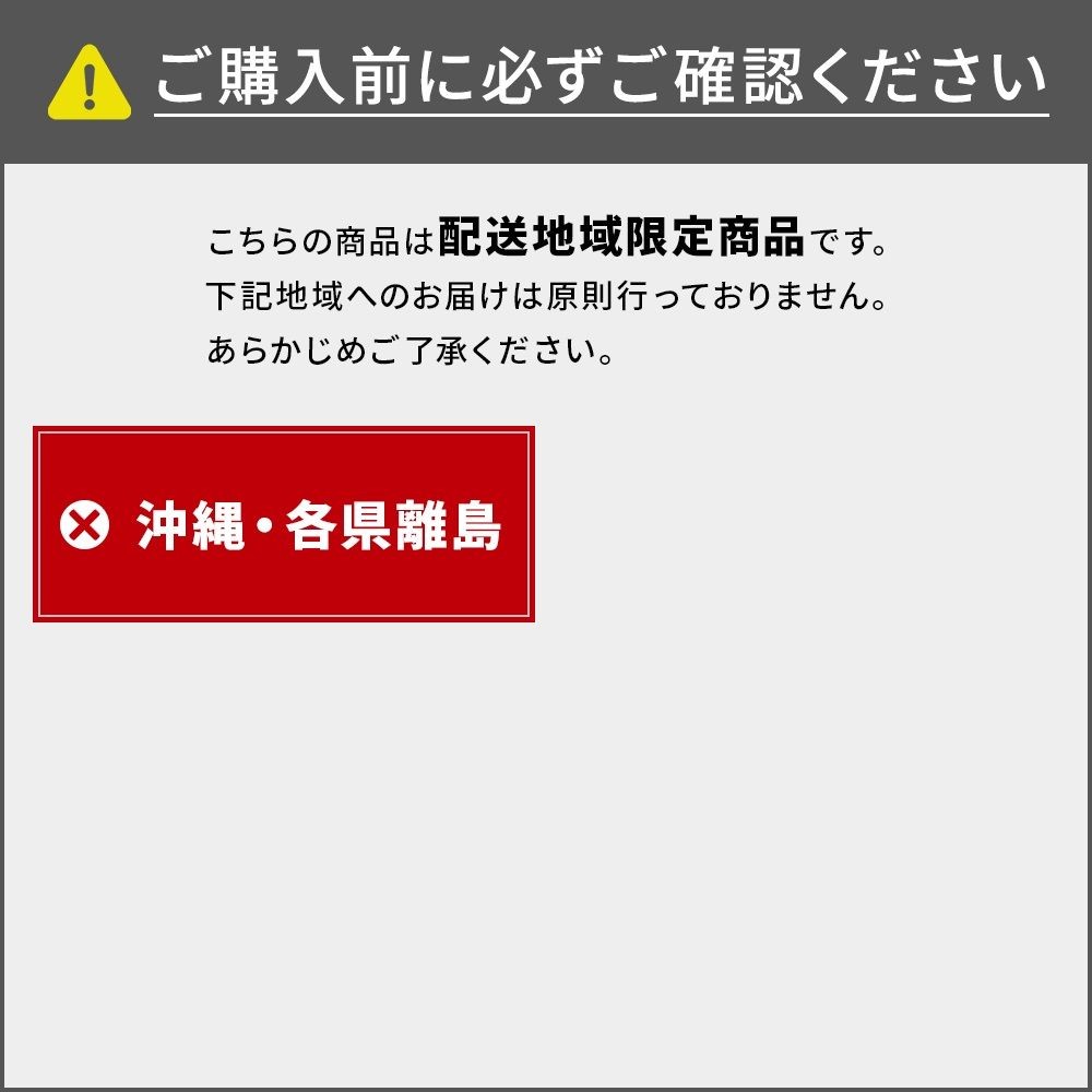 不二貿易 Ｃｈａｍｉｌｌ　サイドテーブル　ホワイト【メーカー直送・代引不可】, ホワイト, 幅340mm×奥行388mm×高さ535mm