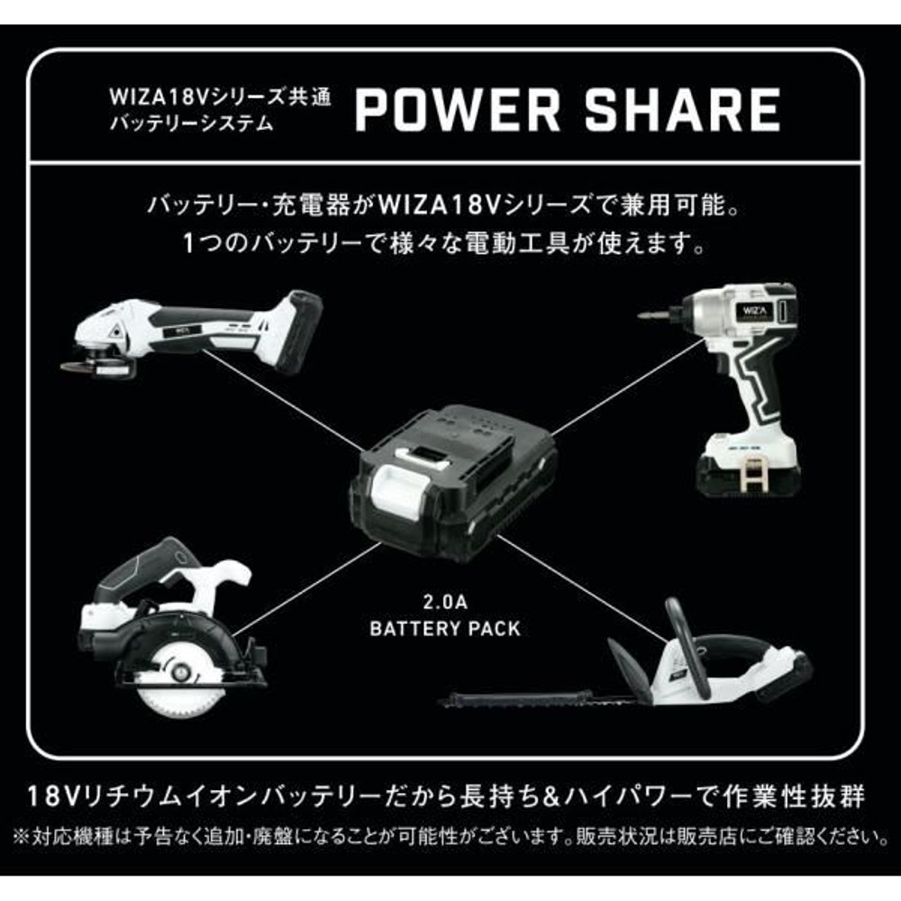 ウイザ WIZ'A 18V 充電式ディスクグラインダー WZ-18DG 本体のみ, ホワイト, 本体のみ