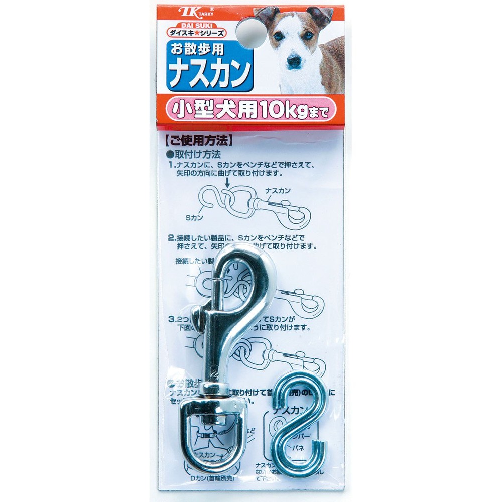 鉄砲ナスカンセットＳＴＮＳーＳ, -, Sサイズ