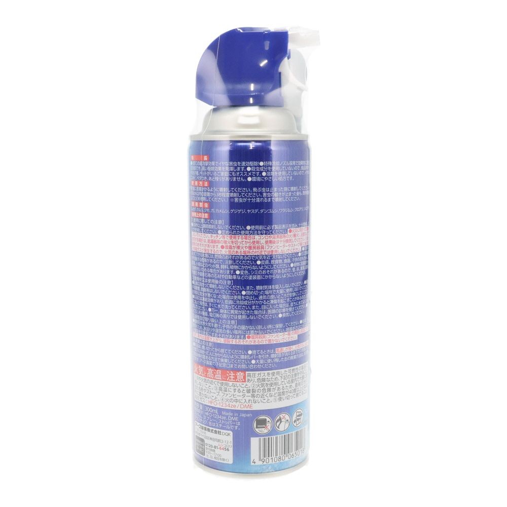 虫コロリアース　凍らすジェット　３００ｍｌ, 害虫駆除スプレー, 300ml
