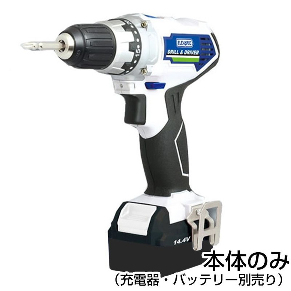エレバリオ ドリル＆ドライバー LDD‐144（本体のみ）, ホワイト, 本体のみ