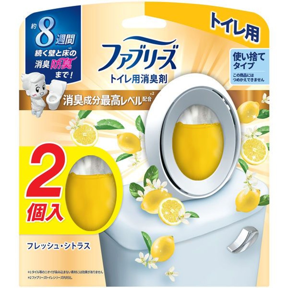 ファブリーズトイレ用　消臭成分最高レベル　シトラス２個, フレッシュシトラス, 2個パック