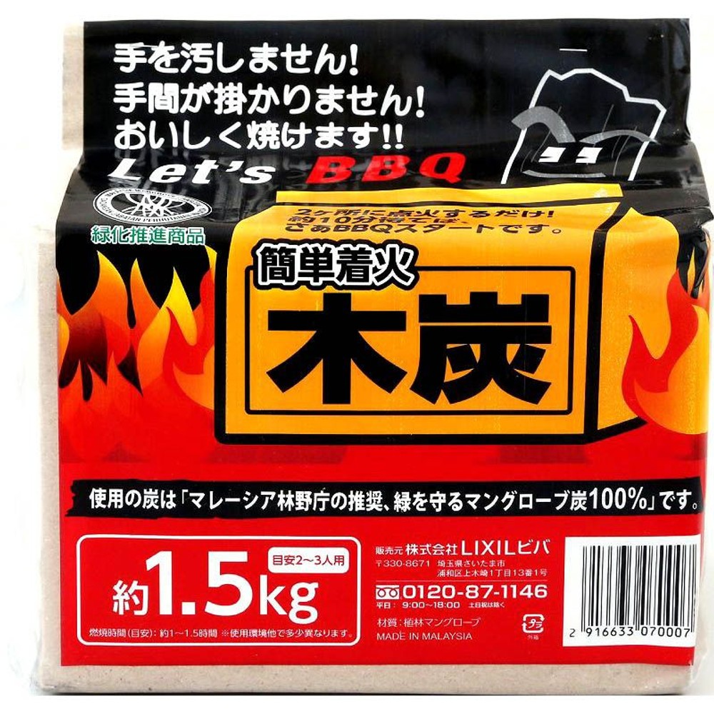 簡単着火木炭1．5ＫＧ, -, 約1.5kg