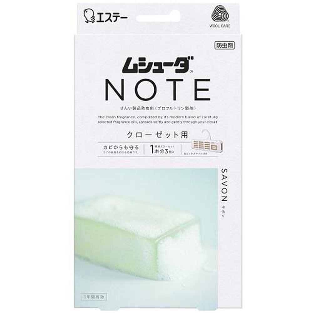ムシューダＮＯＴＥ1年防虫クローゼット用3個入 サボン, サボン, 3個入