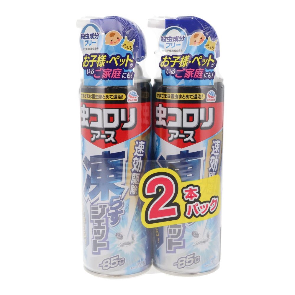 虫コロリアース　凍らすジェット 2本パック, 害虫駆除スプレー, 300ml×2本