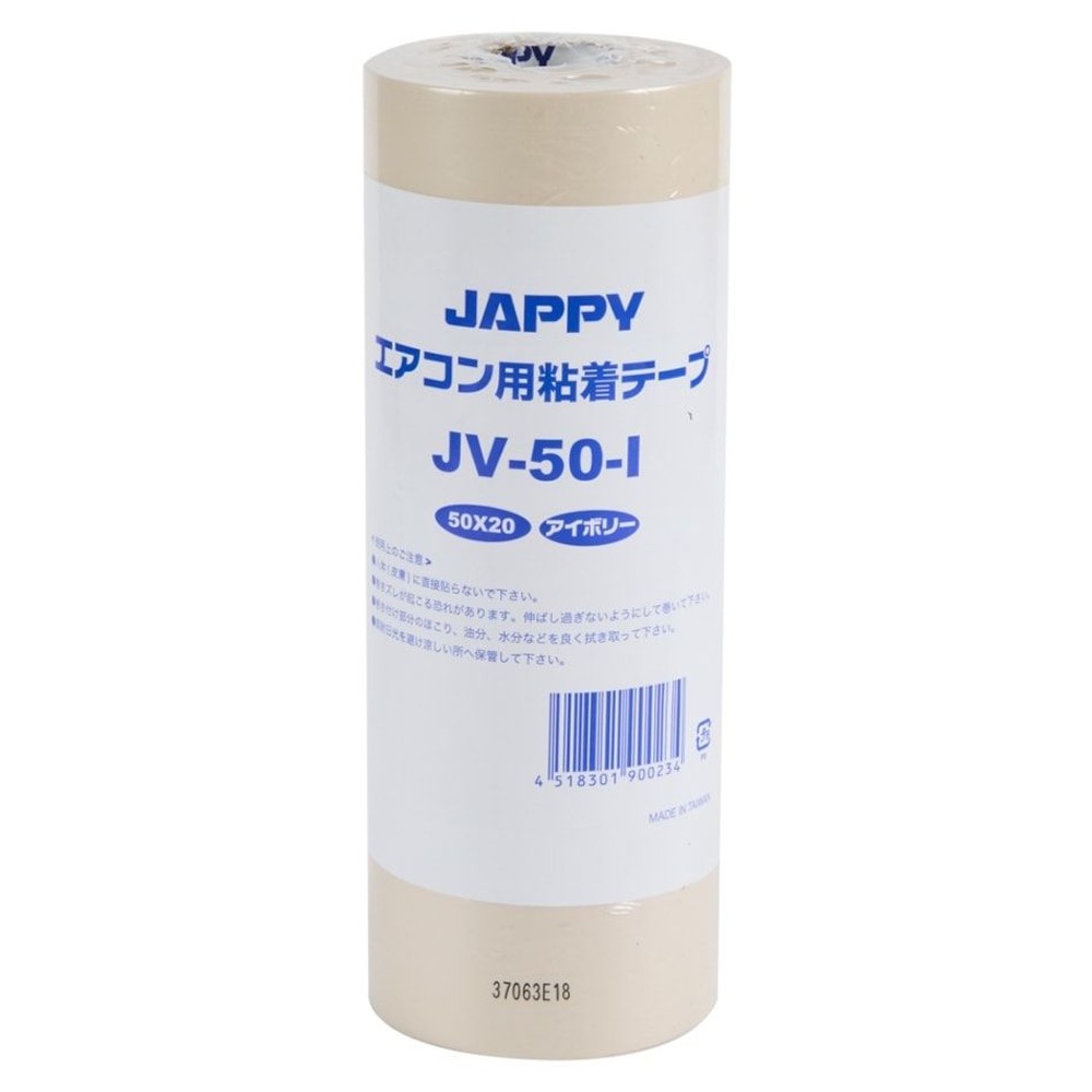 エアコン用配管テープ 粘着テープ  JV-50-I（4巻入）, アイボリー, -