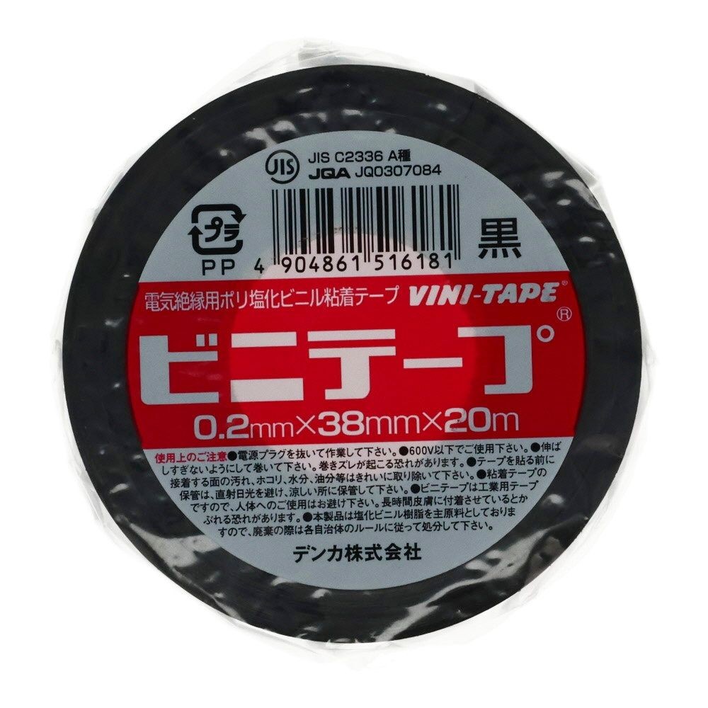 電気化学　ビニールテープ  0.2mm×38mm×20m, 黒, 38mm