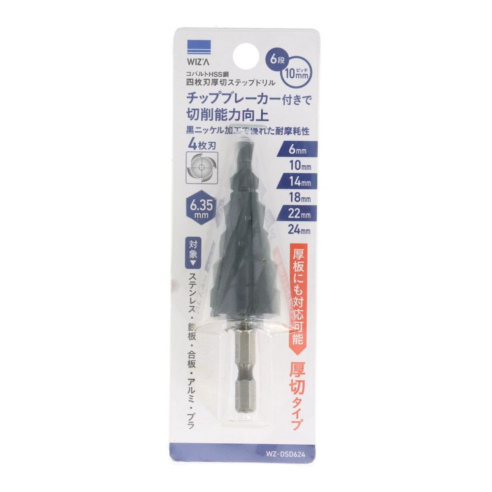 ウィザ WIZ'A　四枚刃厚切ステップドリル　ＤＳＤ６２４, 厚切タイプ, 3〜11mm
