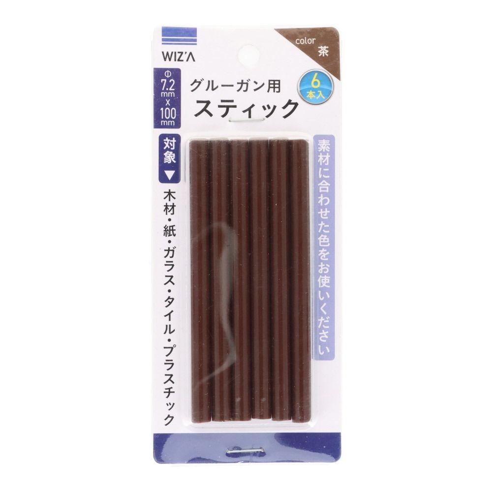 ウイザ WIZ'A　グルーガン用スティック6本　茶, 茶, 6本入
