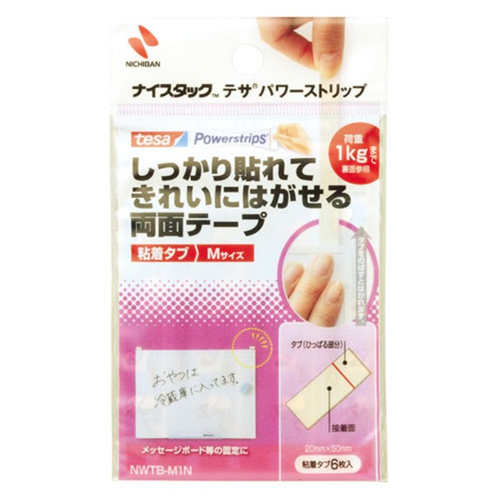 ニチバン　粘着タブ　Ｍサイズ　ＮＷＴＢーＭ1Ｎ, その他カラー１, その他サイズ１