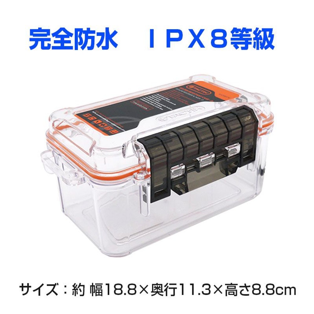 防水パーツケース, クリア, 深型