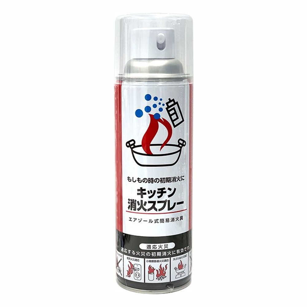 キッチン消火スプレー(エアゾール式簡易消火具) キッチン消火スプレー(エアゾール式簡易消火具), , medium