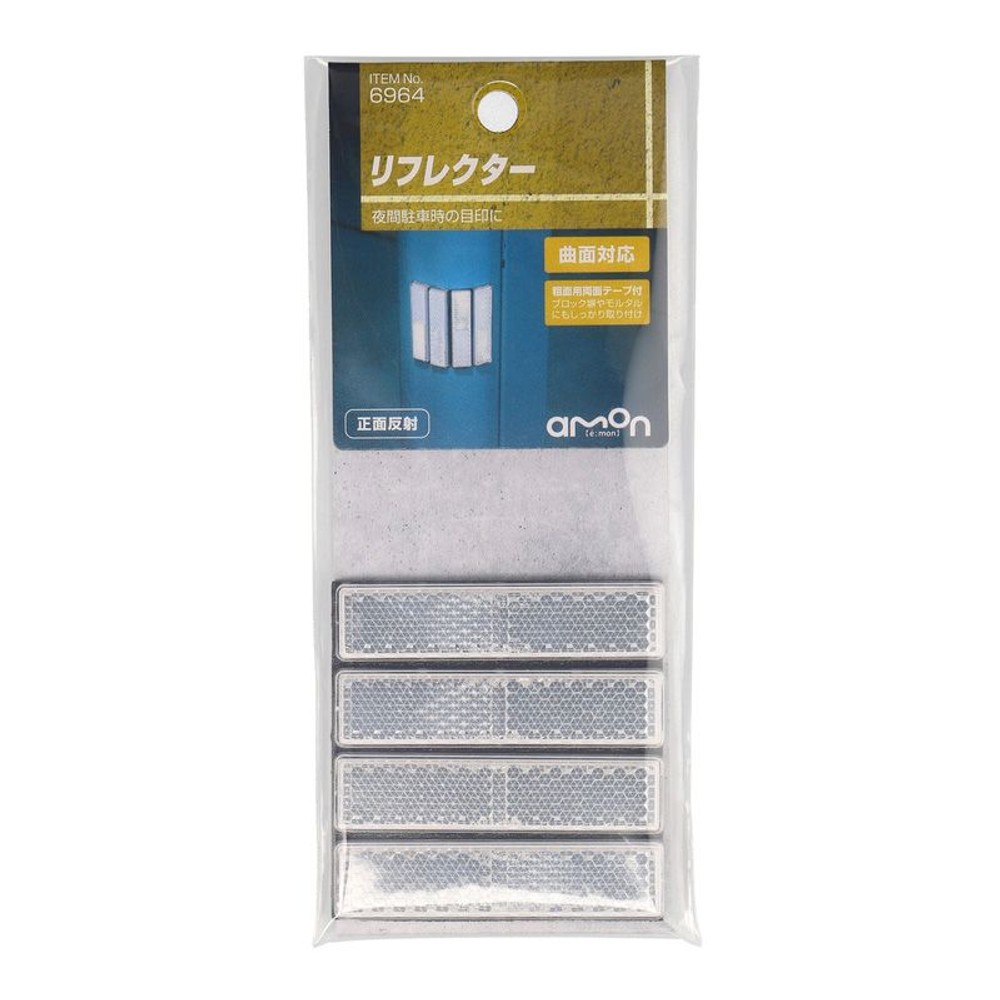 リフレクター　6967 約64×65mm, 橙, 約64×65mm