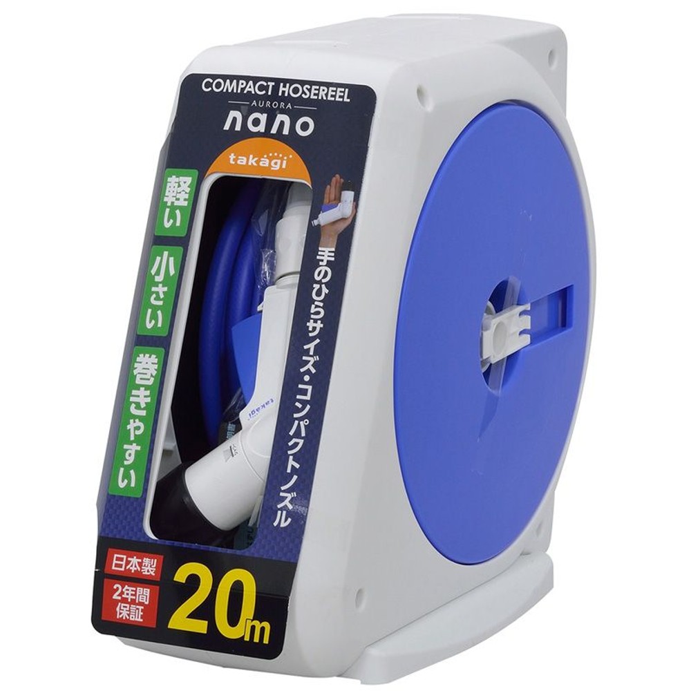 コンパクトＨＲオーロラｎａｎｏ, その他カラー１, 10.0m