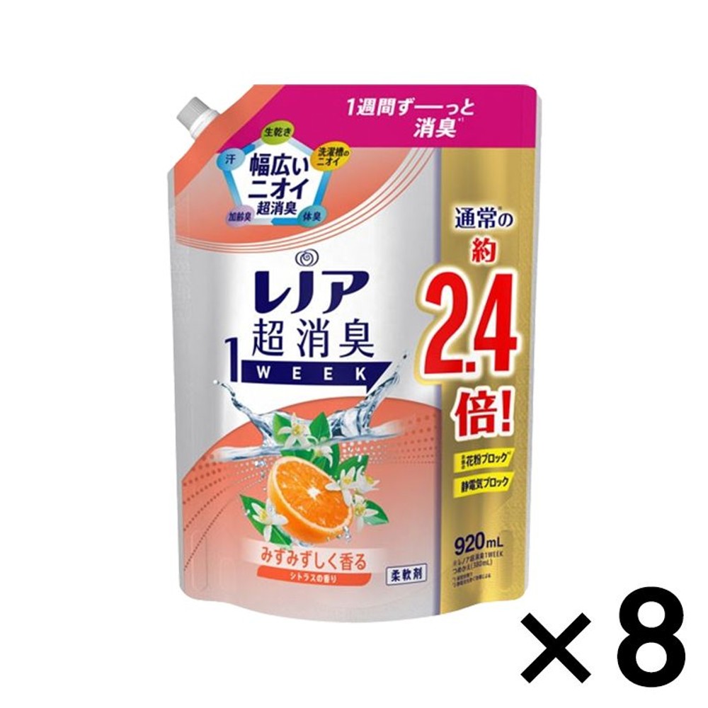 【数量限定】レノア超消臭１week シトラス　詰替特大 920ml×8個セット, シトラスの香り, 920ml×8個セット