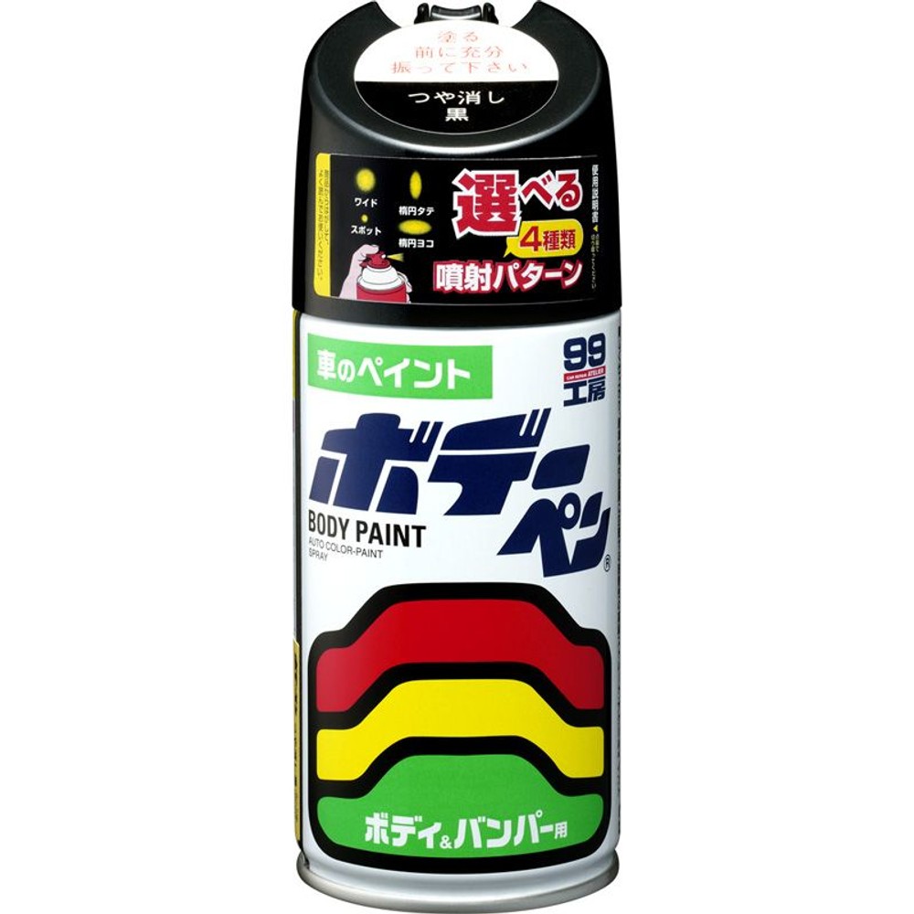 ツヤ消し黒, その他カラー１, その他サイズ１