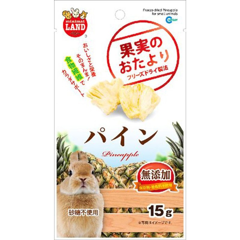 マルカン　果実のおたより　パイン　10ｇ, その他カラー１, その他サイズ１