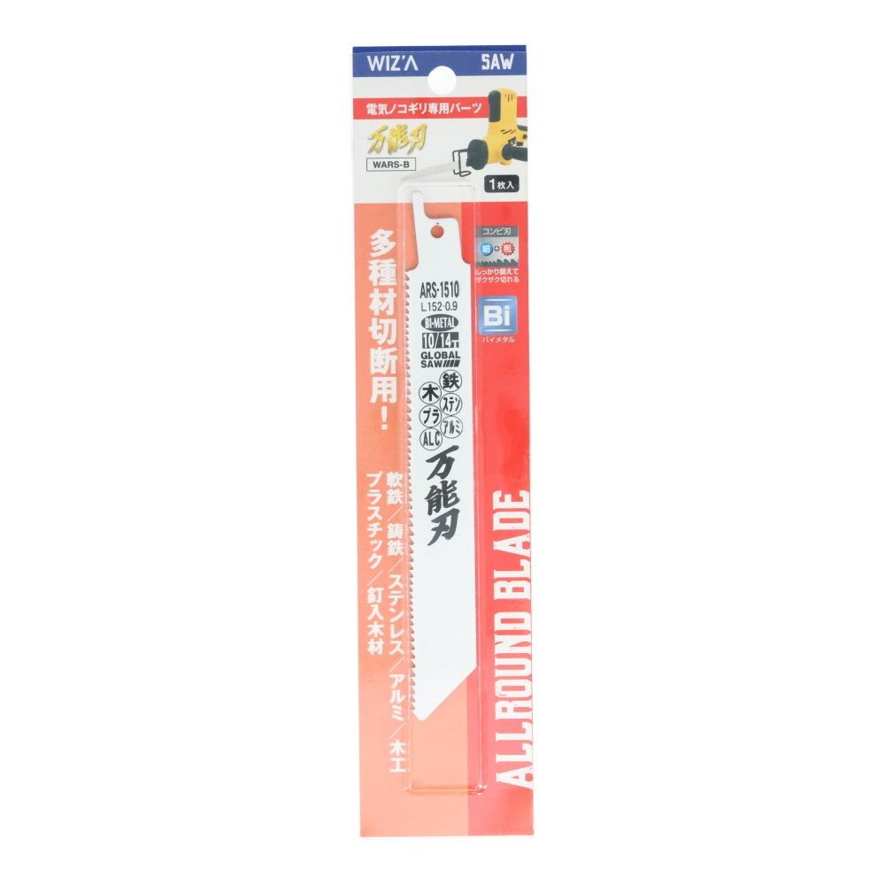 ウィザ WIZ'A　電気鋸替刃万能　ＷＡＲＳーＢ, 白, 1枚入り
