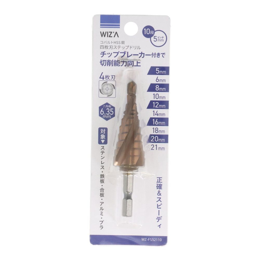 ウィザ WIZ'A　四枚刃ステップドリル　ＦＳ４２６１２, 5mmピッチ, 4〜20mm