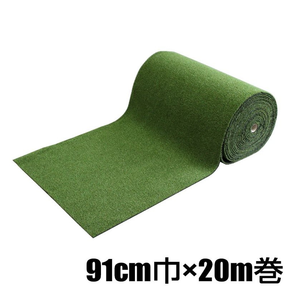 ワタナベ工業 まるで天然芝10ｍｍ厚　91ｃｍ巾 VR-9120  ［20m巻］【メーカー直送・代引不可】