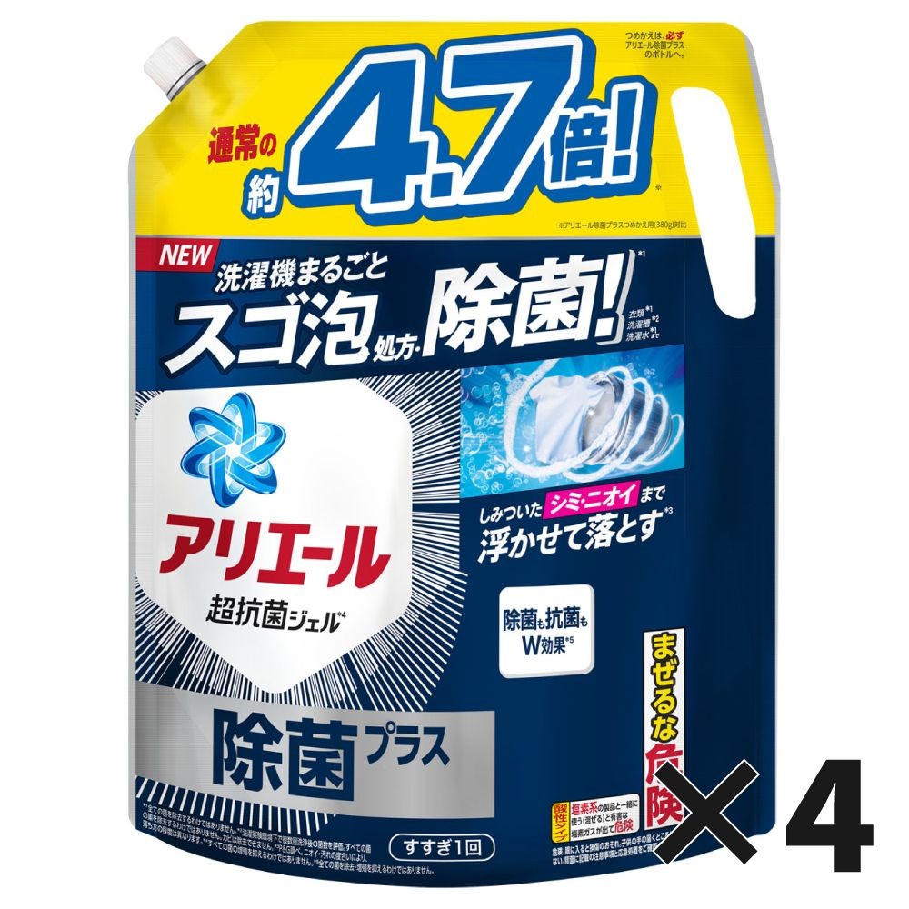 【数量限定】アリエールジェル除菌　超ウルトラジャンボ　１８１０ｇ  4個セット, 除菌 , 1810g 4個セット