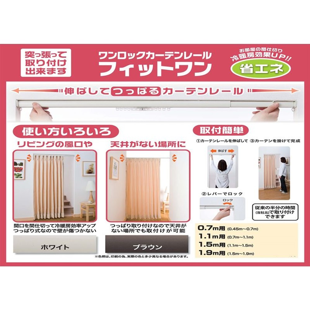 フィットワン　１９０, -, -