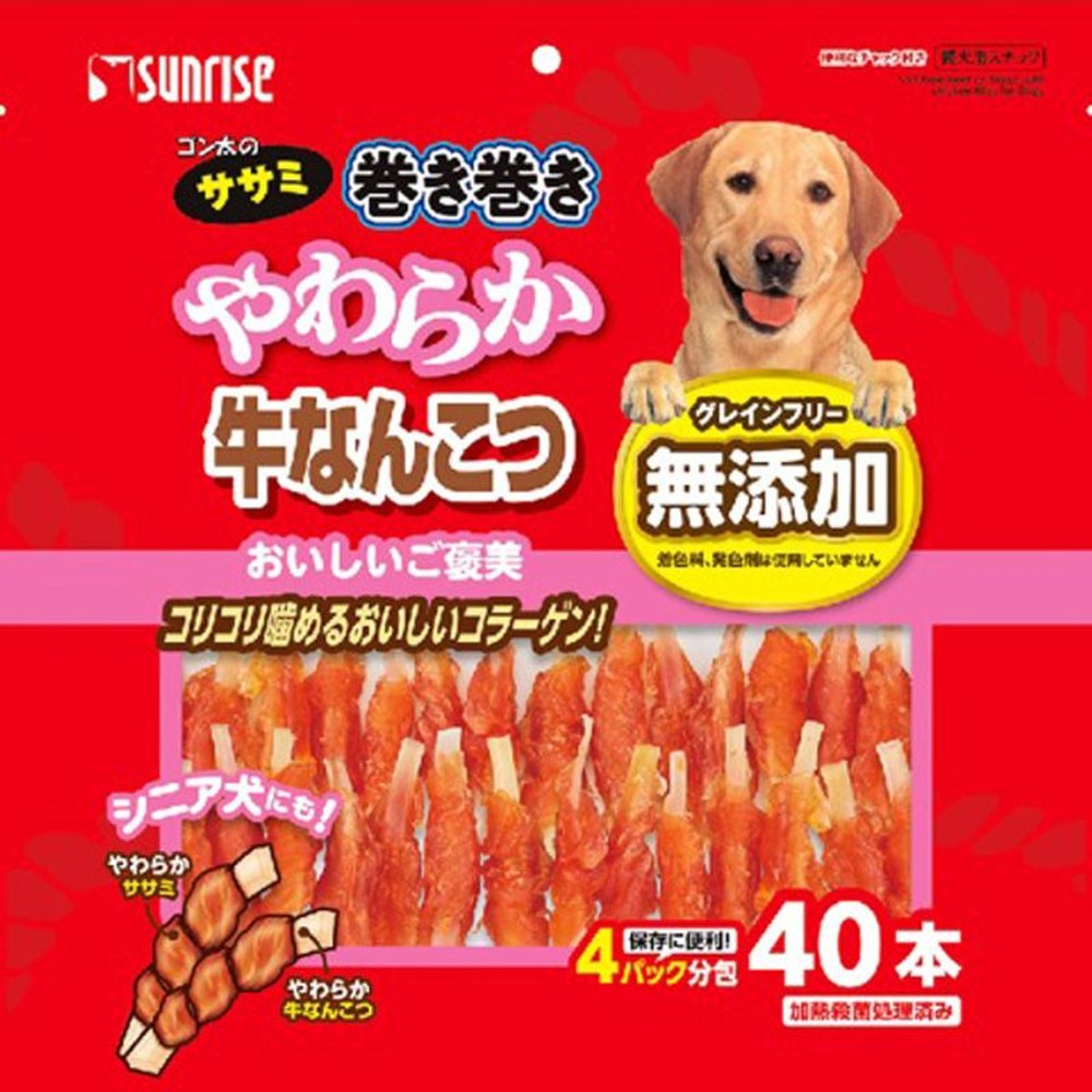 ゴン太のササミ巻き巻き　やわらか牛なんこつ　40本, その他カラー１, その他サイズ１