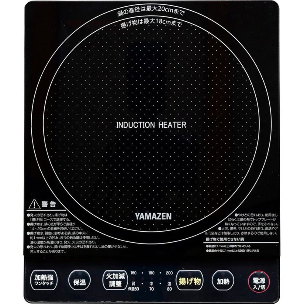 ＩＨ調理器　1000Ｗ　ＹＥＰーＳ100Ｂ, その他カラー１, その他サイズ１