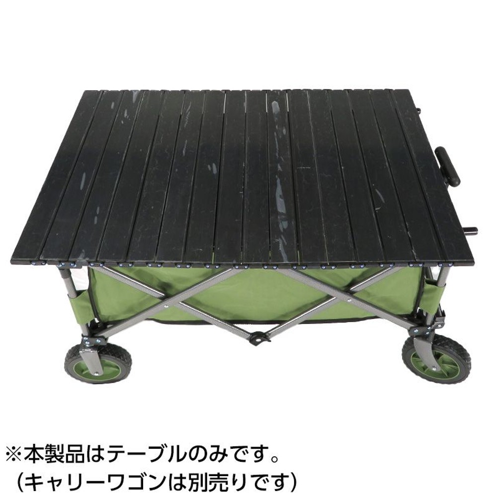 折りたためるキャリーワゴン用テーブル, ブラック, その他サイズ１