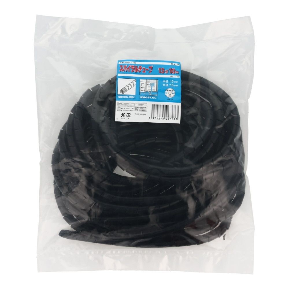 スパイラルチューブ　13ｍｍ×10ｍ, 白, 13mm×10m