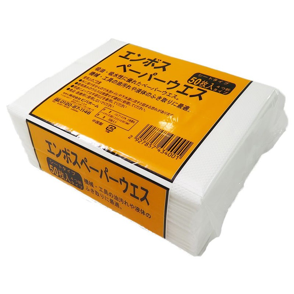 カットペーパーウエス 50カット カットペーパーウエス 50カット, , medium