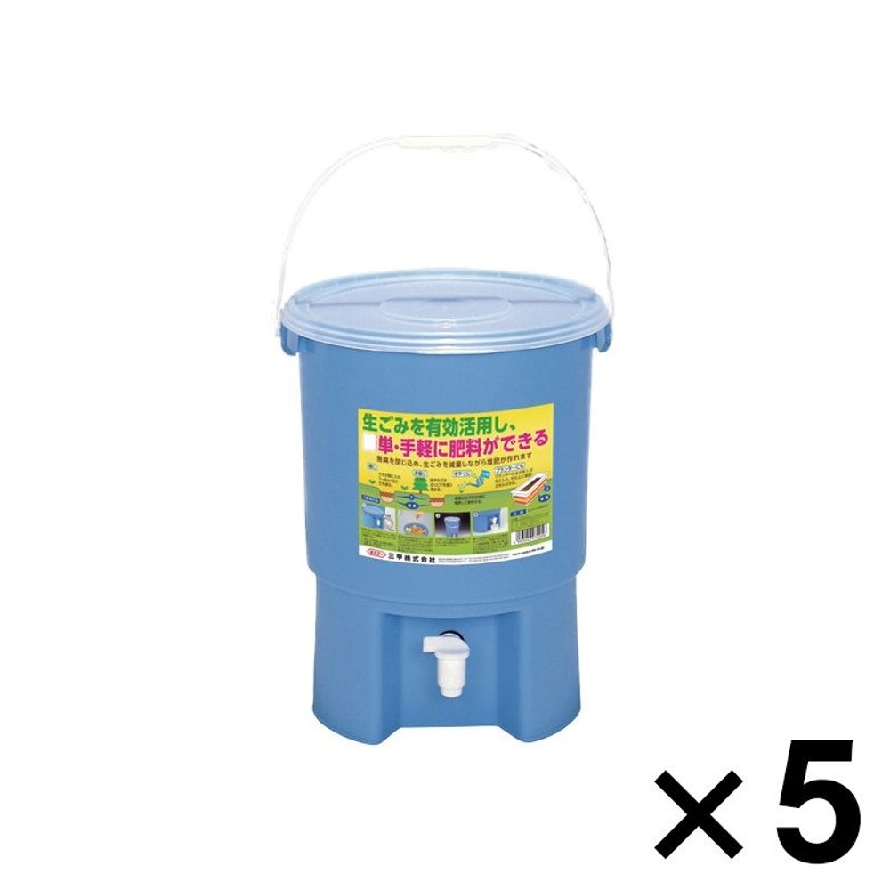 サンコー サンペール20ＥＭ　ブルー ×5個セット【メーカー直送・代引不可】【法人限定】, ブルー, 5P