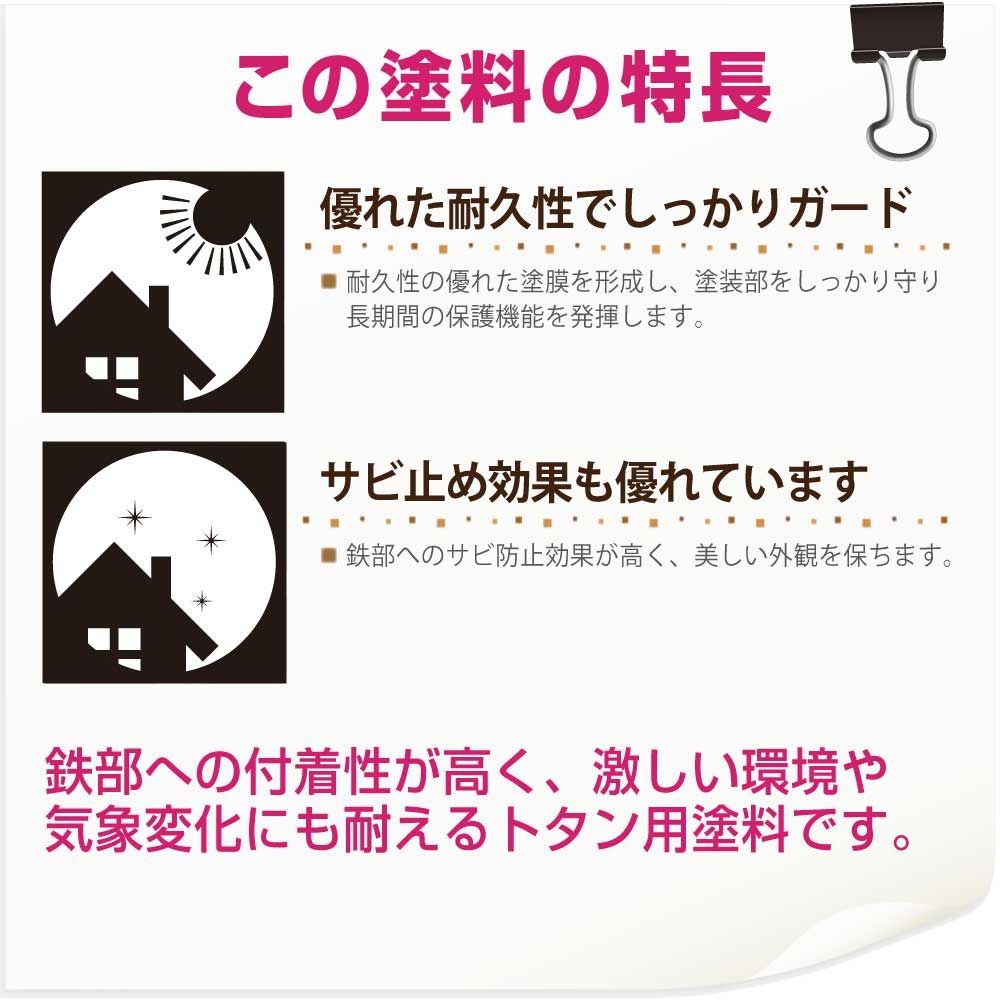 カンペハピオ　油性トタン用　クリーム色　14L, その他カラー１, 14L