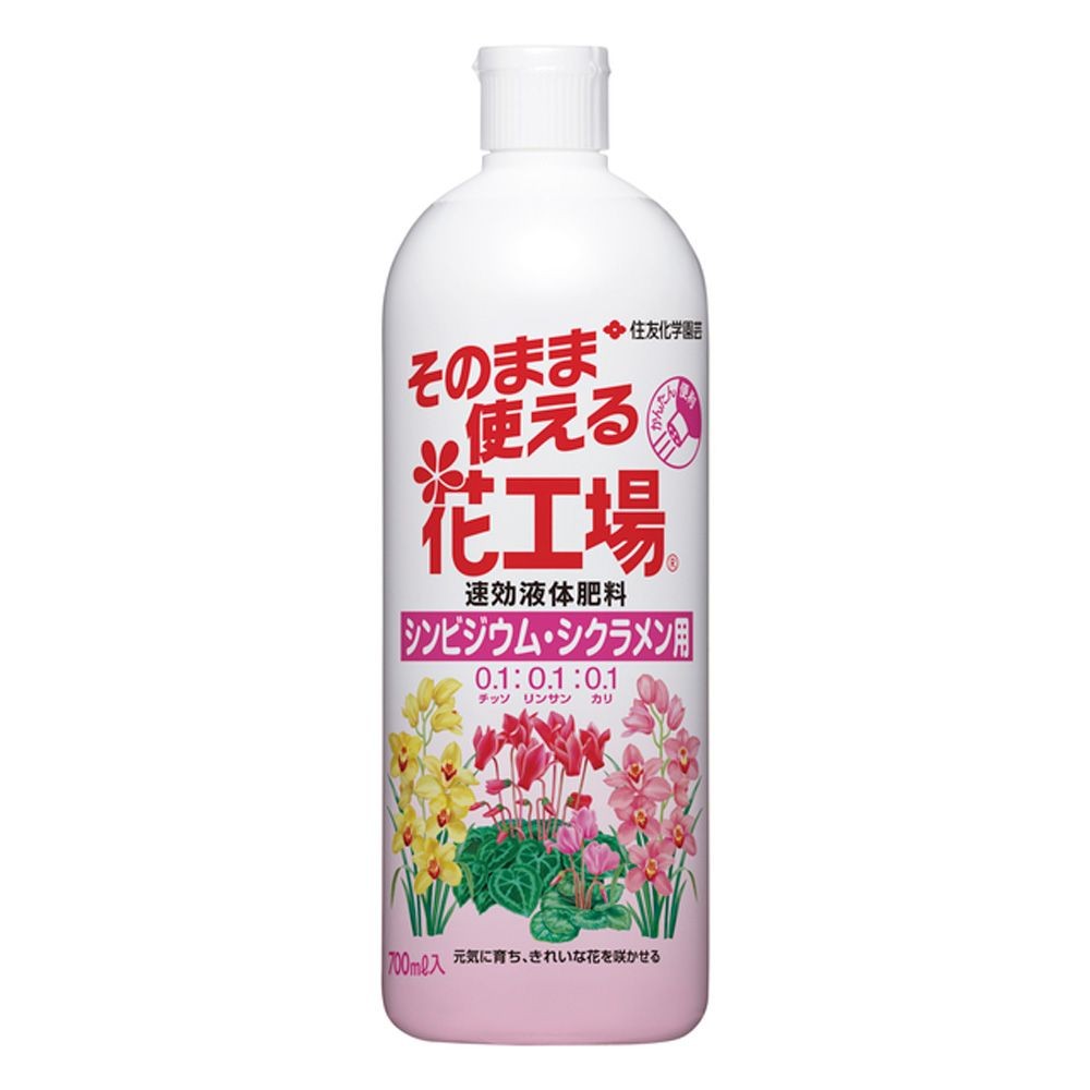 住友化学園芸　そのまま使える花工場シンビシクラメン用　700ｍｌ, その他カラー１, その他サイズ１