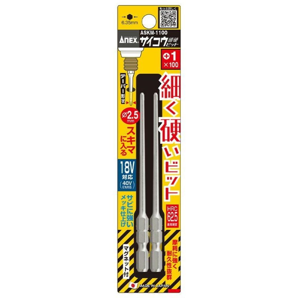 ＡＮＥＸサイコウビット　2本組　＋1ｘ100ｍｍ, その他カラー１, その他サイズ１