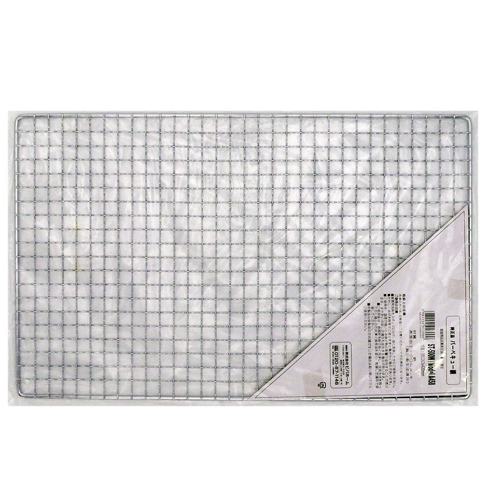 バーベキュー網 420Ｘ263ｍｍ AG458用